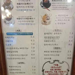 하이베를리너 리뷰 사진