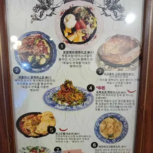 하이베를리너 리뷰 사진