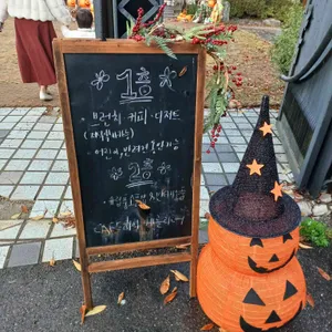 하이베를리너 리뷰 사진