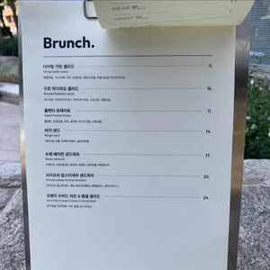 다이빙룸 리뷰 사진