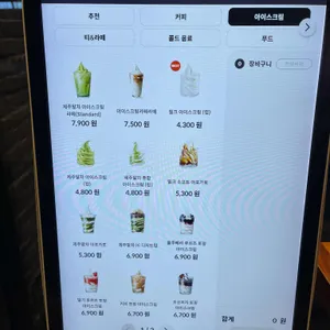 폴바셋 리뷰 사진