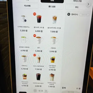 폴바셋 리뷰 사진