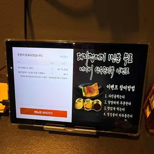 대한돈가 리뷰 사진