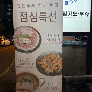대한돈가 리뷰 사진