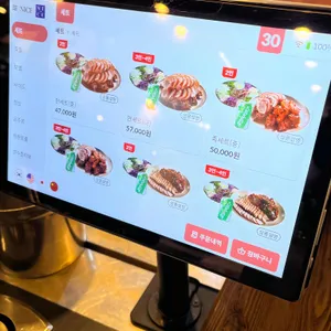 만족오향족발 리뷰 사진