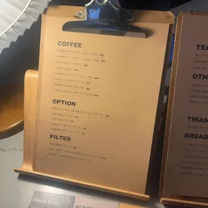 마일스톤 커피 리뷰 사진