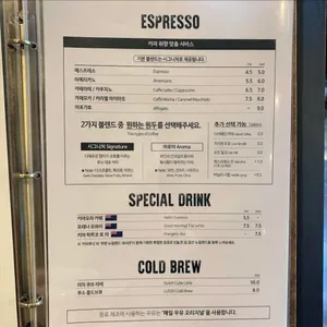 커피루소 리뷰 사진