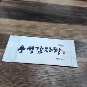 우성순대 리뷰 사진