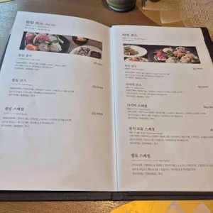 긴자 리뷰 사진