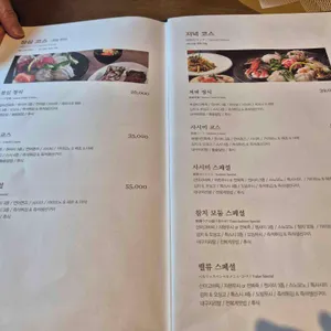 긴자 리뷰 사진