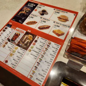 던킨 리뷰 사진