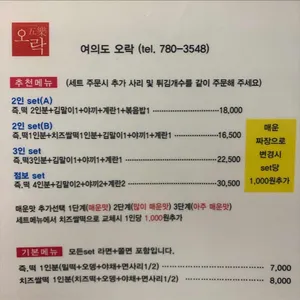 오락 리뷰 사진