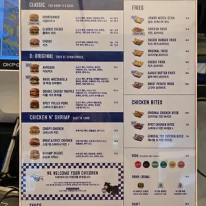 다운타우너 리뷰 사진