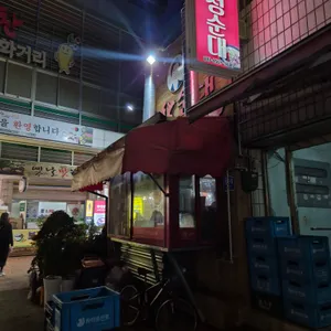 우성순대 리뷰 사진