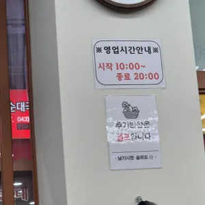 우성순대 리뷰 사진