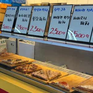 디트로이트 1달러 피자 리뷰 사진