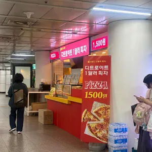 디트로이트 1달러 피자 리뷰 사진