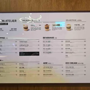 분아뜰리에 리뷰 사진