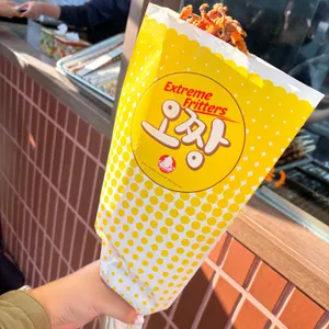 오짱 리뷰 사진