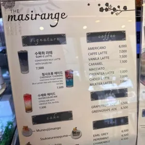 마시랑게 리뷰 사진