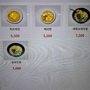 식당가 대천휴게소(서울방향) 리뷰 사진