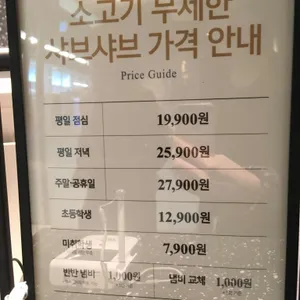 로운 샤브샤브 리뷰 사진