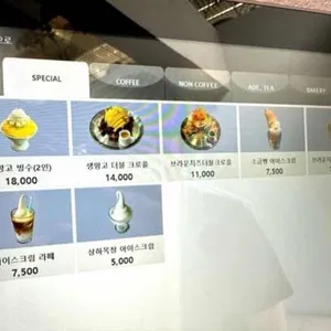 까페덤보 리뷰 사진