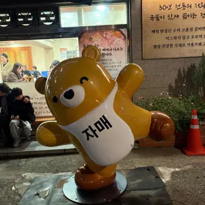 자매갈비전골 별관 리뷰 사진