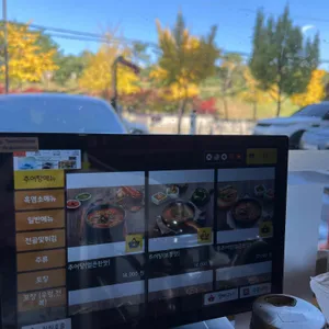 일등추어탕 리뷰 사진