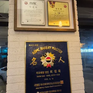 부성당 리뷰 사진