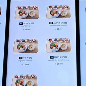 비빔소반 리뷰 사진