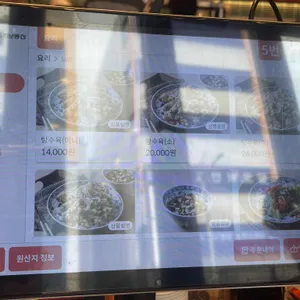 도야짬뽕 리뷰 사진