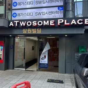 투썸플레이스 리뷰 사진