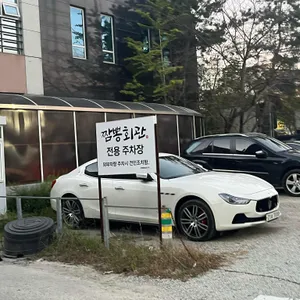 짬뽕회관 리뷰 사진