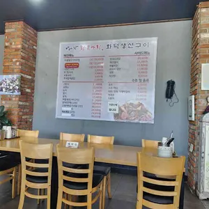 바다향 왕코다리 리뷰 사진