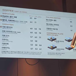 파스쿠찌 리뷰 사진