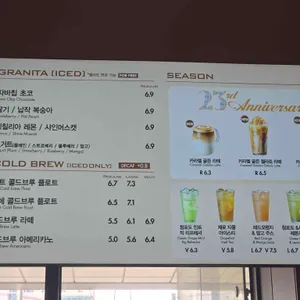 파스쿠찌 리뷰 사진