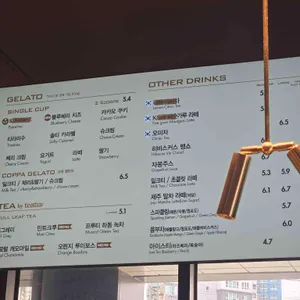 파스쿠찌 리뷰 사진