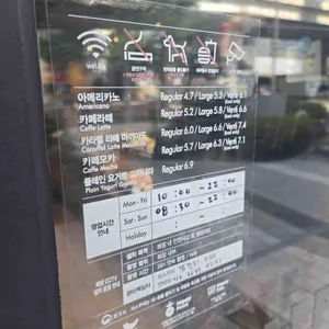 파스쿠찌 리뷰 사진