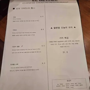 엘벧엘 리뷰 사진