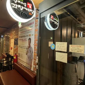 장지녕 간장게장 리뷰 사진