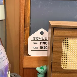 청심순대국 리뷰 사진