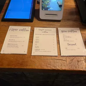 아류 리뷰 사진