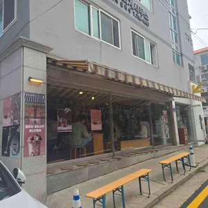 낙하산커피 리뷰 사진