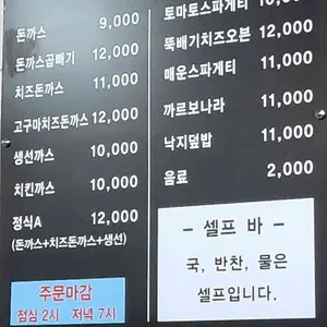 바보아저씨 리뷰 사진