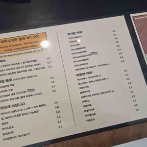 낙하산커피 리뷰 사진