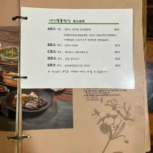 애기똥풀 리뷰 사진