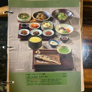 애기똥풀 리뷰 사진