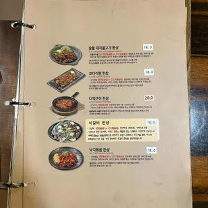 애기똥풀 리뷰 사진