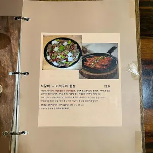 애기똥풀 리뷰 사진